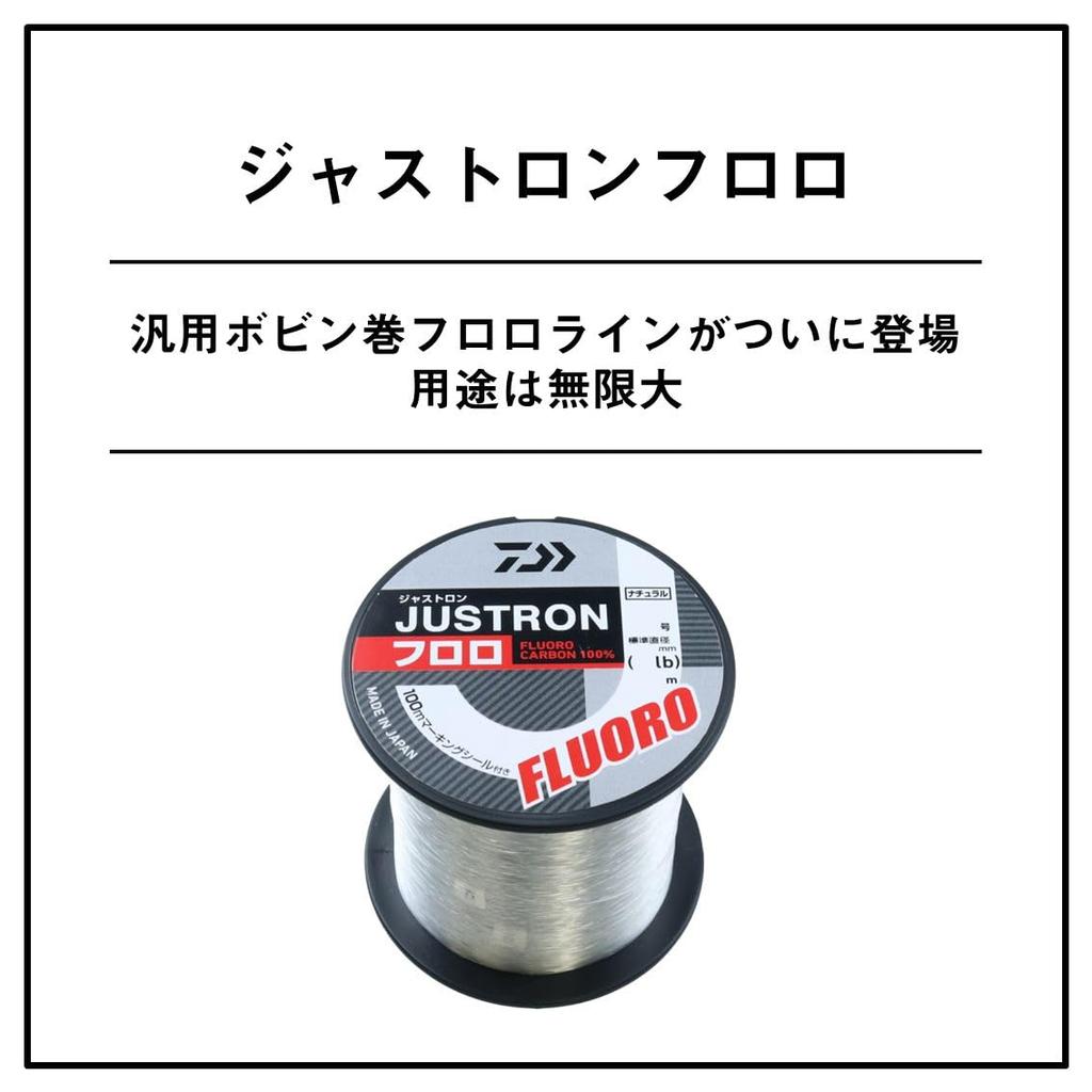 Daiwa Justron Fluoro Natural Line, No. 3, 300m,