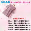 Lezalic Tulle Lace Dress Pink Balloon Sleeve Baby Dress for Celebration Korean Festival (80) Weddings, Birthdays, Children, Kids, Gift, Costume,