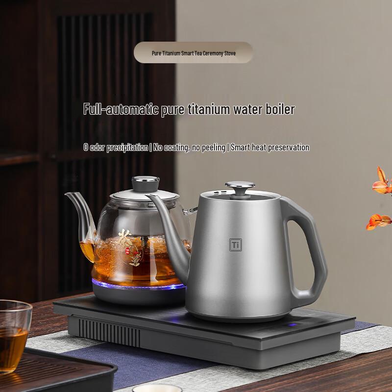 Biooner Pure Titanium Automatic Electric Kettle Tea Set CN plug (adapter included)
