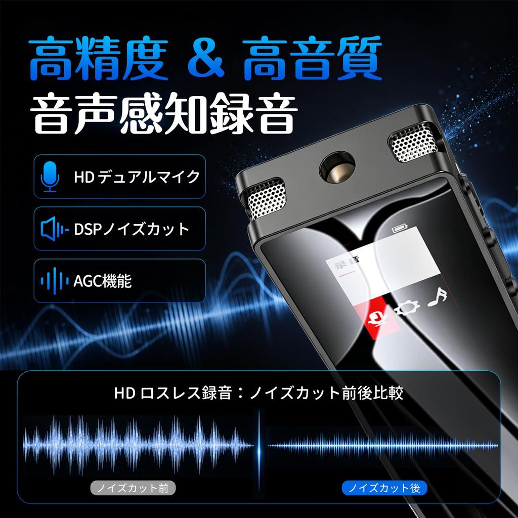 64GB IC Voice Recorder with 30 Hours Continuous TFT Color Recording Variable Speed DSP Noise Adjustable Voice MP3 Player Ideal for and Language