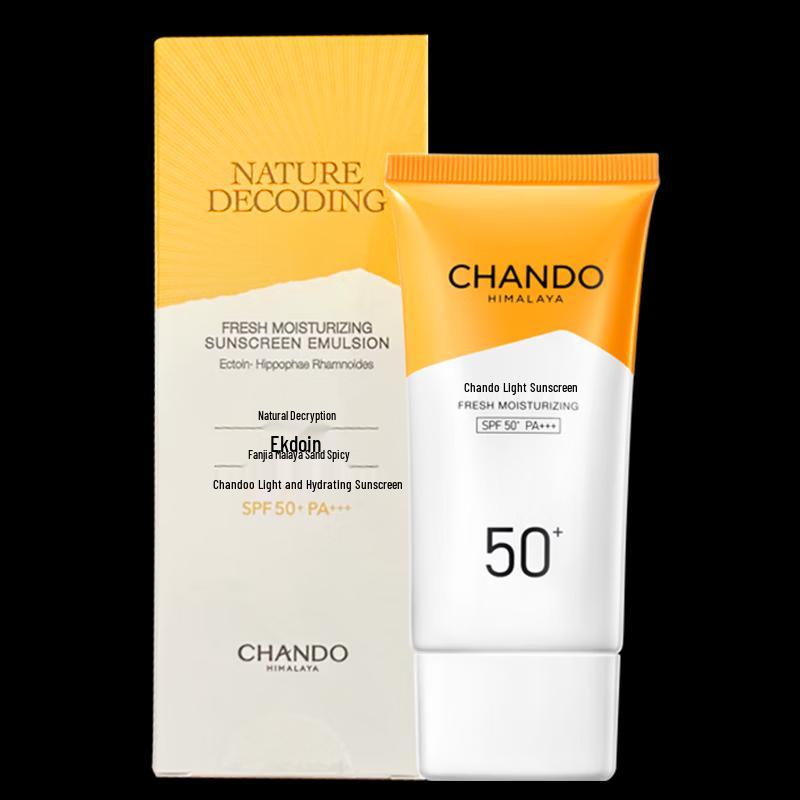 CHANDO Snowland Summer Refreshing 7-Piece Set