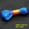 Line 7 Chinese Knot Wire Silk Wire Red Rope Braided Wire Rope Diy Hand Rope Bracelet Braided Shoe Jade Wire 20 Meters/Tie