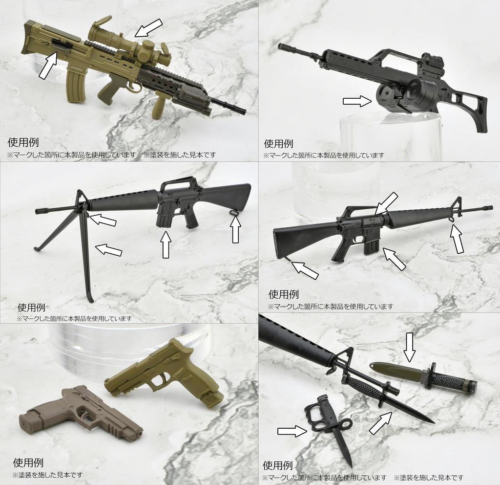 Tomytec Little Armory LD048 Guns Accessories B Plastic Model Kit