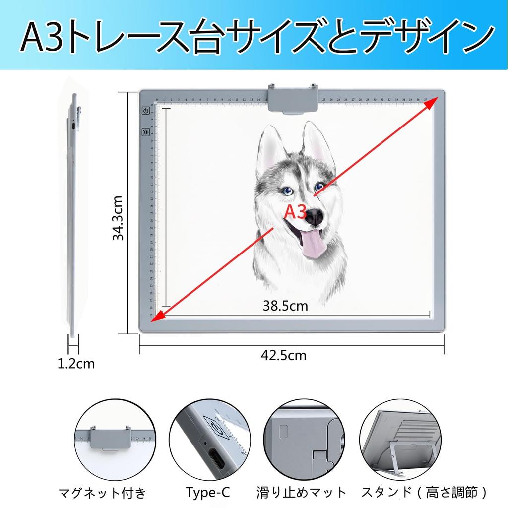 A3 Tracing Powered Tracing Table with 3 Color Stepless High Brightness Light Diamond Architectural Gift for Students and Kids Table, Wireless, Stand,