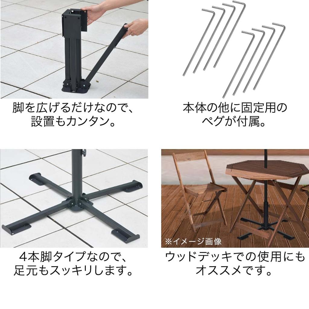 FIELDOOR Folding Parasol Base, Folds for Easy Transport and Storage, for Garden Parasols