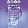 K-POP Łowcy Demonów Pierwsza Koreańska Książka do Nauki