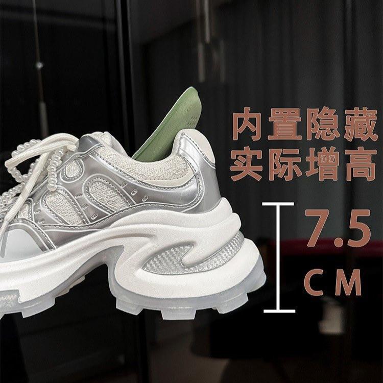 2025 new pair of shoelaces age-reducing versatile dad shoes crescent soles inner height-increasing lace pearl sports and leisure shoes women
