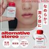 Alternativestereo lip potion aqua glow alternative stereo high moisturizing moisture lip care tint lip serum  steaming milk