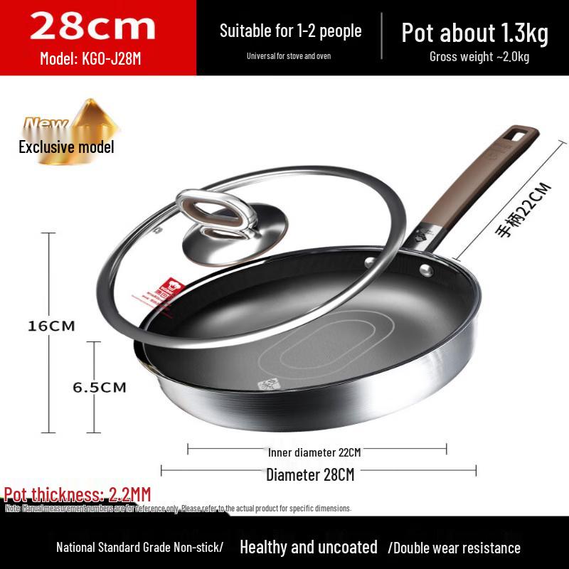 

KOBACH Непригорающая сковорода из нержавеющей стали 316L