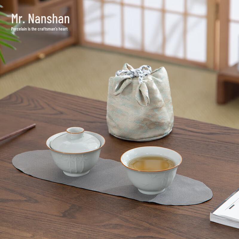 Nanshan Mr. Portable Ceramic Travel Tea Set