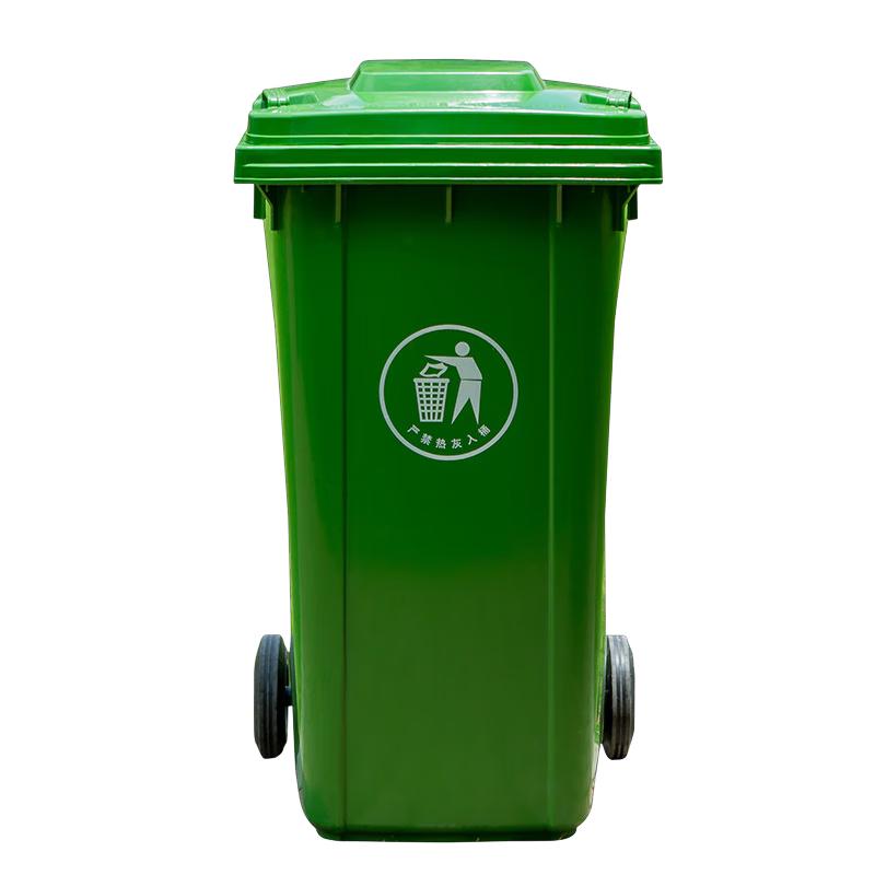 Outdoor Foot Pedal Sorting Trash Can - 240L Green