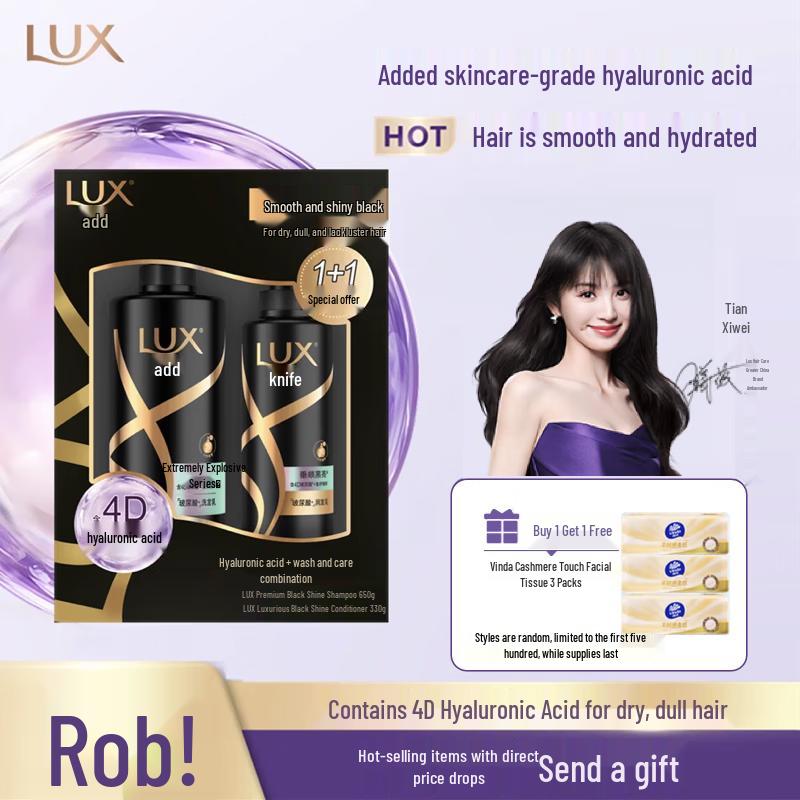 LUX Luxuriant Black Shine Hair Care Set