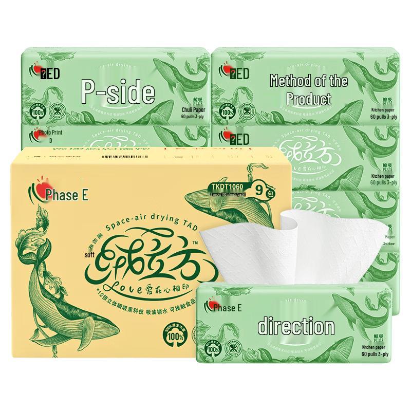 Mind Act Upon Mind Velvet Cube Kitchen Paper Towels