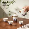 Yongfengyuan Pearl of the Sea 6-Piece Ceramic Portable Travel Tea Set