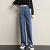 Women's Wide-Leg High Waist Adjustable Jeans - New Style, Versatile Loose Fit, Straight Floor-Length Pants