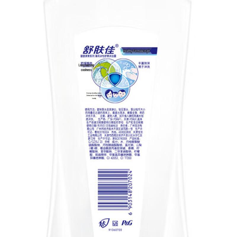 Safeguard Peppermint Ice Refreshing Body Wash