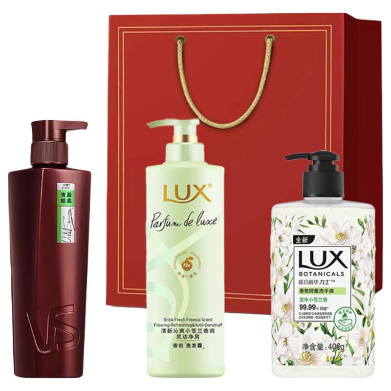 LUX Hair Care & Hand Wash Gift Set