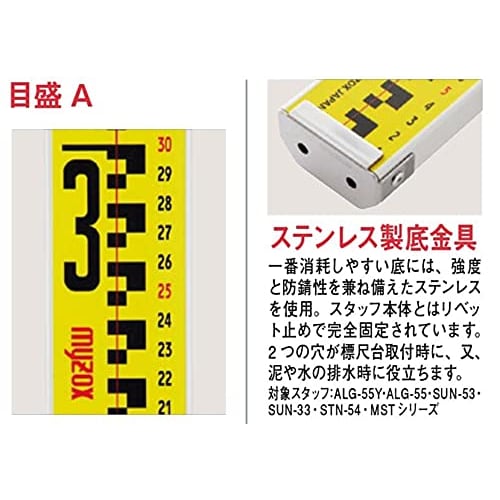 Myzox Aluminum Staff New Yon Aluminum STN-54