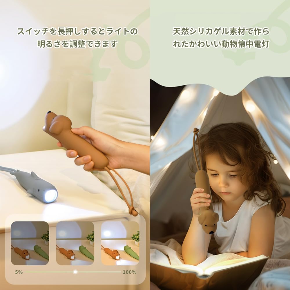 YZYOE New Rechargeable Puppy LED Cute Animal Shaped Silica Gel Comfortable Long Press To Adjust Portable Outdoor Lighting Creative Flashlight,