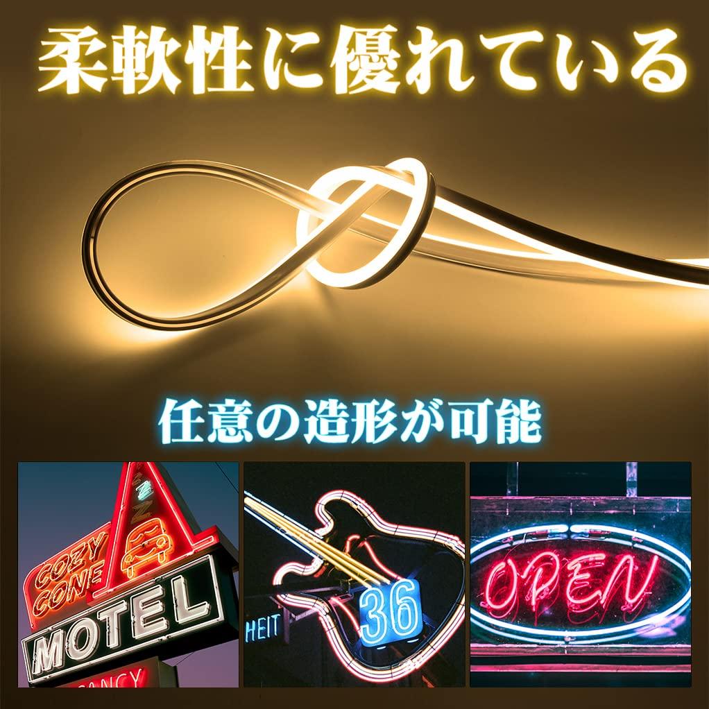 100V EL Fluorescent Tube LED Strip Light, 120SMDM, Waterproof, RGB 16 Colors, Gradient Colors, Adjustable Color Change Speed, No Wiring Required,