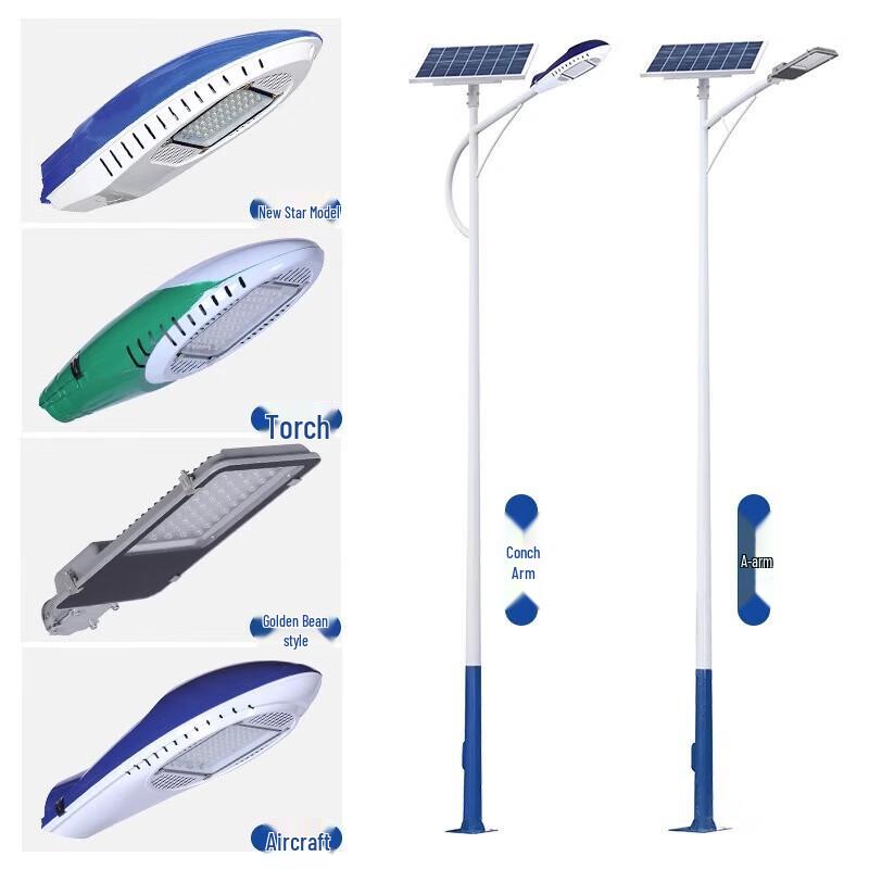 Liangmingjia 4m Solar Street Light