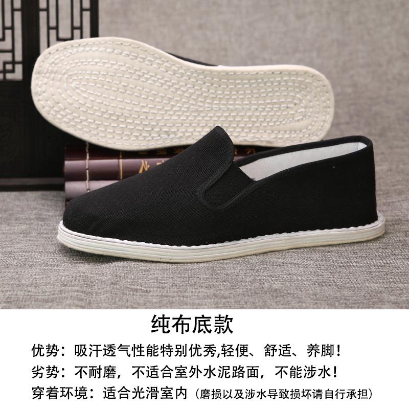 Traditional Old Beijing Cloth Shoes Men's Lasagna Cloth Shoes Cotton Breathable Sweat-absorbing Deodorant Soft-soled Indoor Return Cloth Shoes