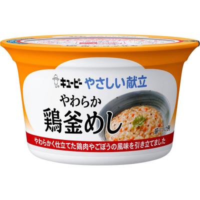 KEWPIE Yawaraka Chicken Kamameshi 130g Other (check Locks, Tongue Cleaners, Etc.) Soft Food and Eating Utensils Other (check Locks, Tongue Cleaners, E