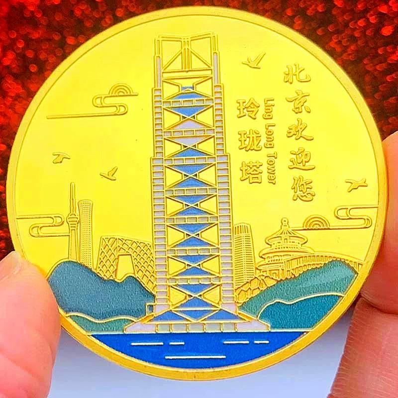 Beijing Water Cube Tourist Scenic Area Bird's Nest Gold Plated Commemorative Medal Creative Gift Linglong Tower Gold Coin 45mm Coin