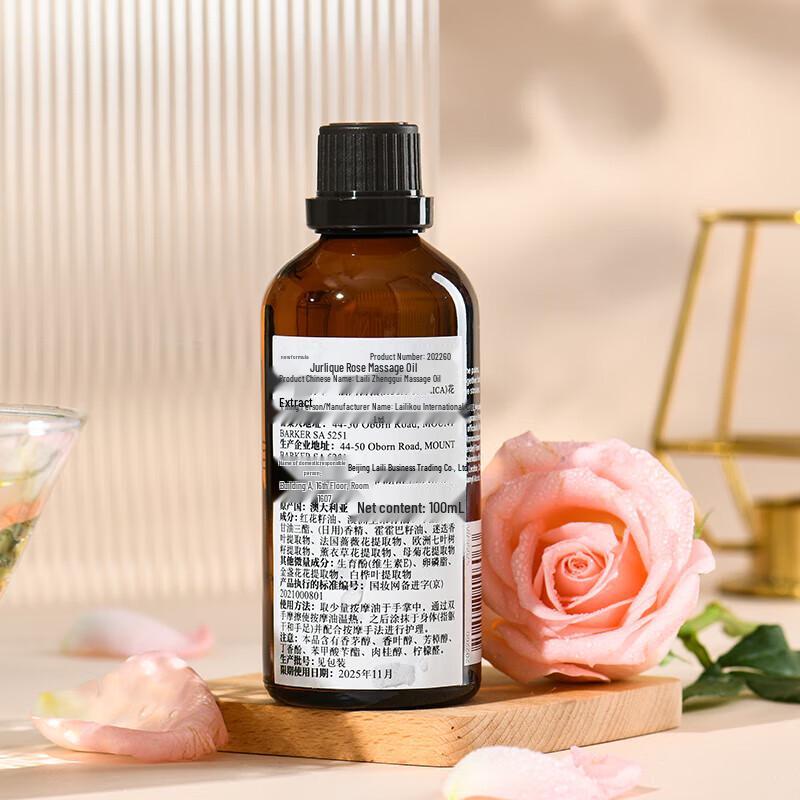 Jurlique Rose Body Oil 100ml