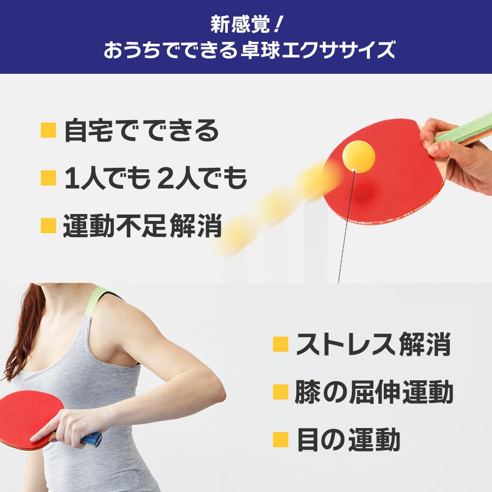 Table Tennis Practice Kit for Home Includes training and racket Suitable for one or Perfect for practicing Use equipment, machine, balls, set.