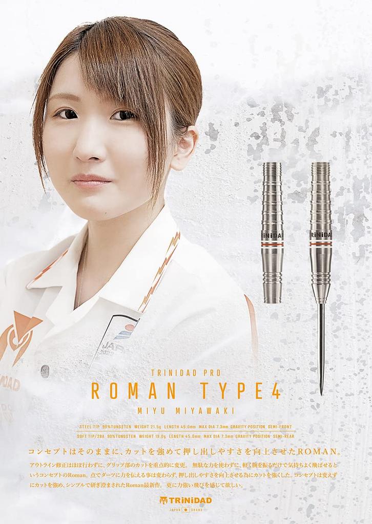 TRiNiDAD PRO Roman4 Steel Darts Miyu Miyawaki Player Model Barrel,