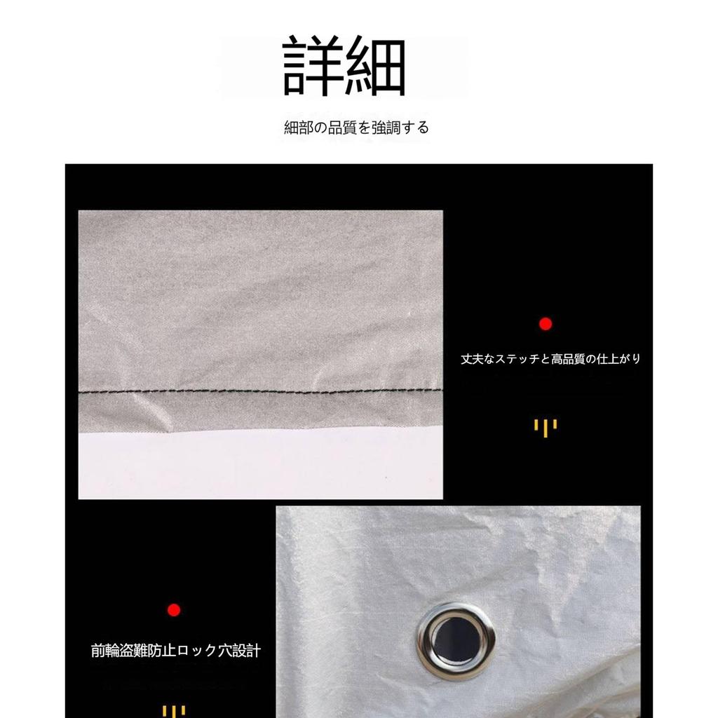 Motorcycle Cover, Compatible with Honda CB1300 CB1300SB / SF Dedicated All-Weather Motorcycle Cover, Heat
