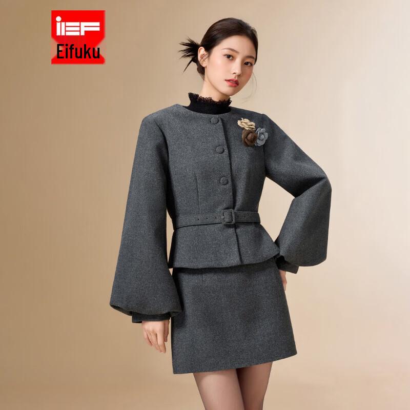 Комплект юбок IEF French Chic Осень/Зима S