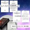 Stardragons Oracle Cards (Authentic Dragon Astrology Cards) by Paolo Barbieri (Includes Japanese Instruction Manual)
