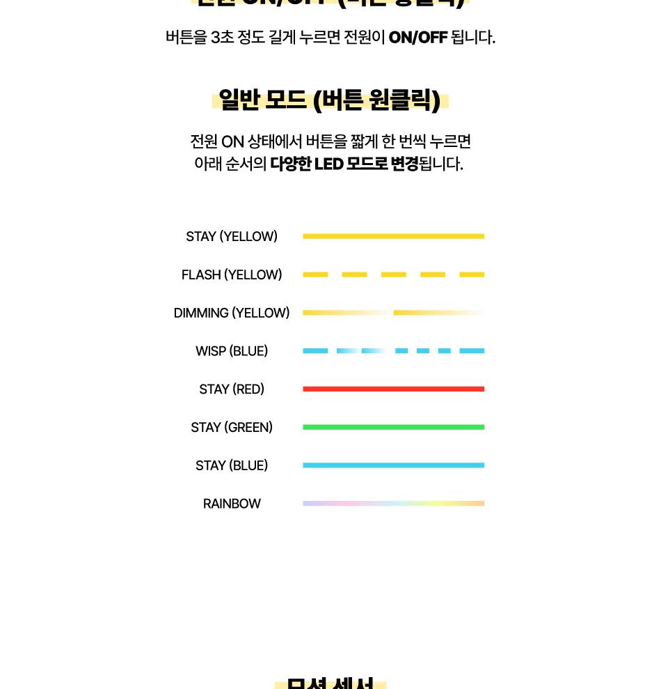 xikers STICK OFICIAL DE LUMINA