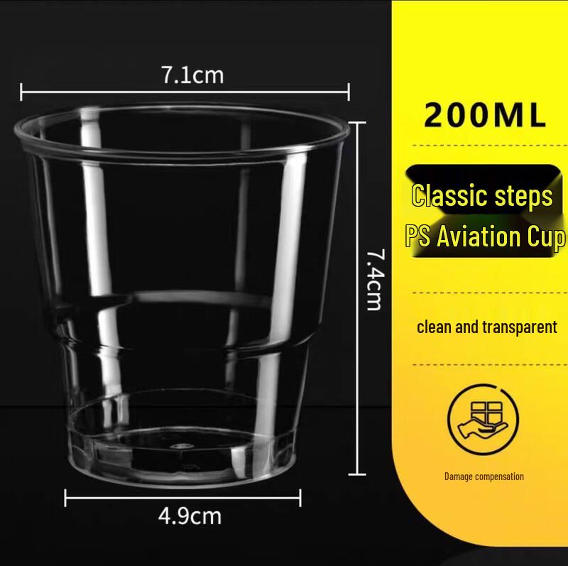 Starred Disposable Thickened Anti-Scalding Kung Fu Tea Cup