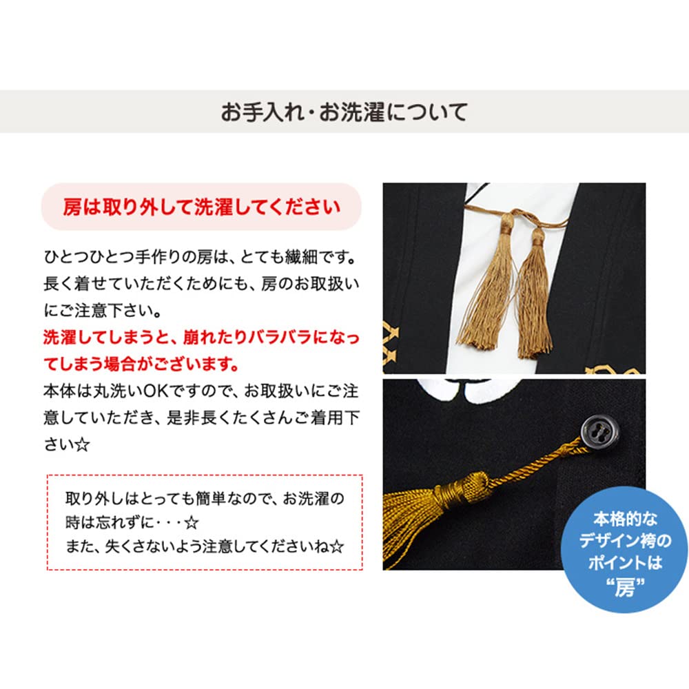 Baby Kids Hakama Style Coverall Rompers Boys Black 80cm 10640906BK80