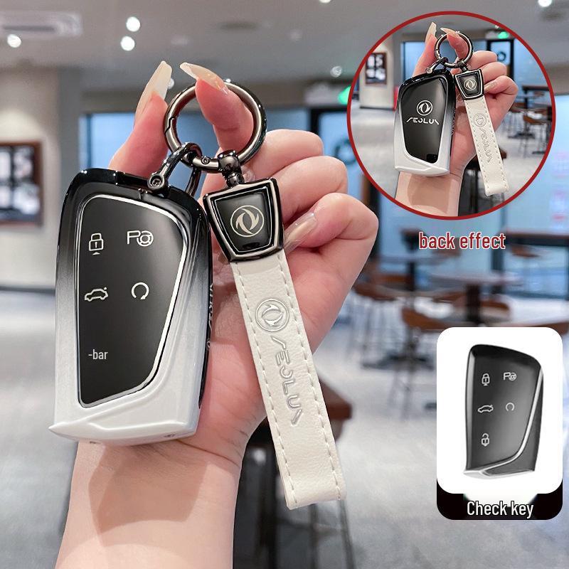 2024 Dongfeng Fengshen L7 & SKYEV01 Car Key Metal Cover