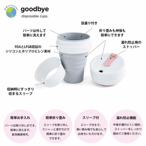 Stojo Foldable Tumbler, Pocket Cup, 355ml, Carbon Fiber