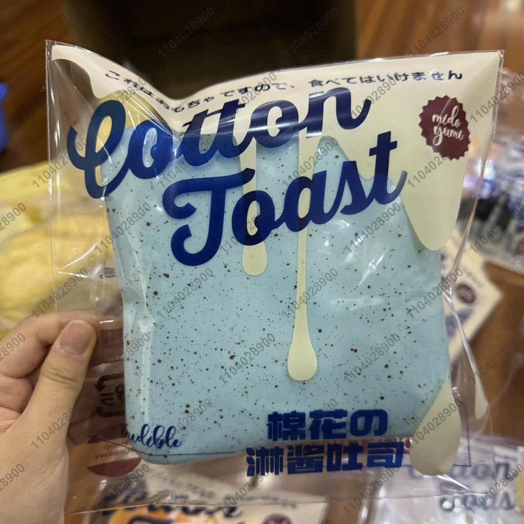 Sticky Toast Squishy Slow Rising Marshmallow Mint Chocolate Bread Soft Tender Squeeze Toy Stress Relief Hand Relaxing Toy