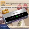 Automatic Vacuum Sealer for Food Packaging and Preservation