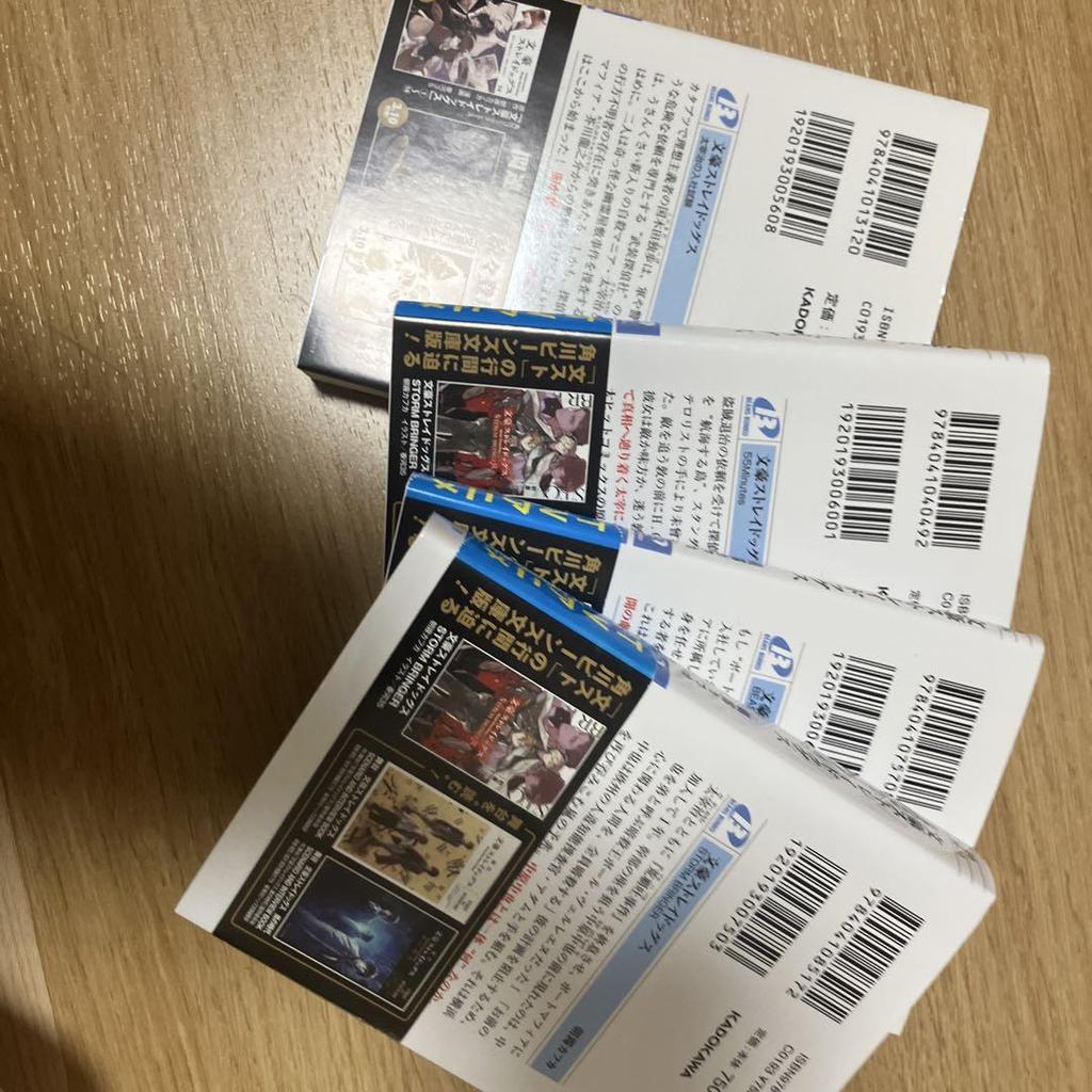 [USED] Bungo Stray Dogs manga, art book, and novels all bundled together with a bookmark!