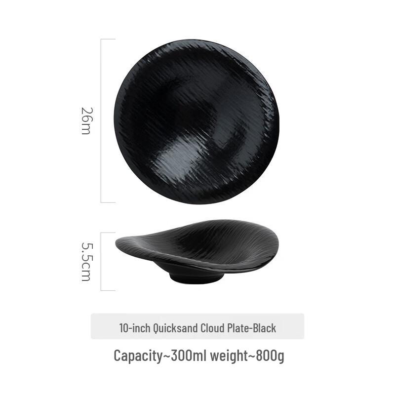 Abay Black Irregular Ceramic Cloud Soup Bowl