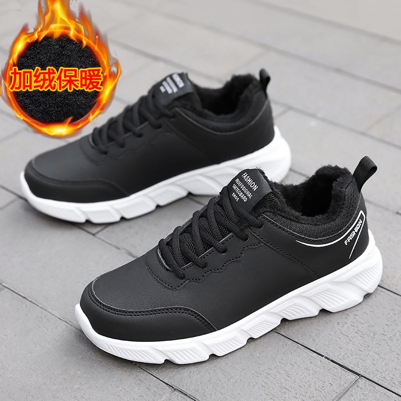 Women Running Shoes PU Leather Lace-up Men Warm Light Walking Sneaker Fitness Sport Flats Comfortable Black Size 35-45 Loafers