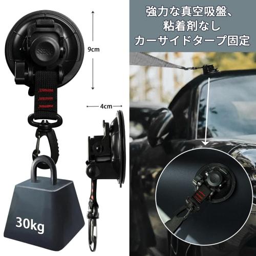 Roseddy Strong Suction Cup Hooks for Car Side Tarps, Camping Tarps, 9cm Diameter, 30kg Weight Capacity, Super Strong Suction Cup Hooks for Tarps, Car