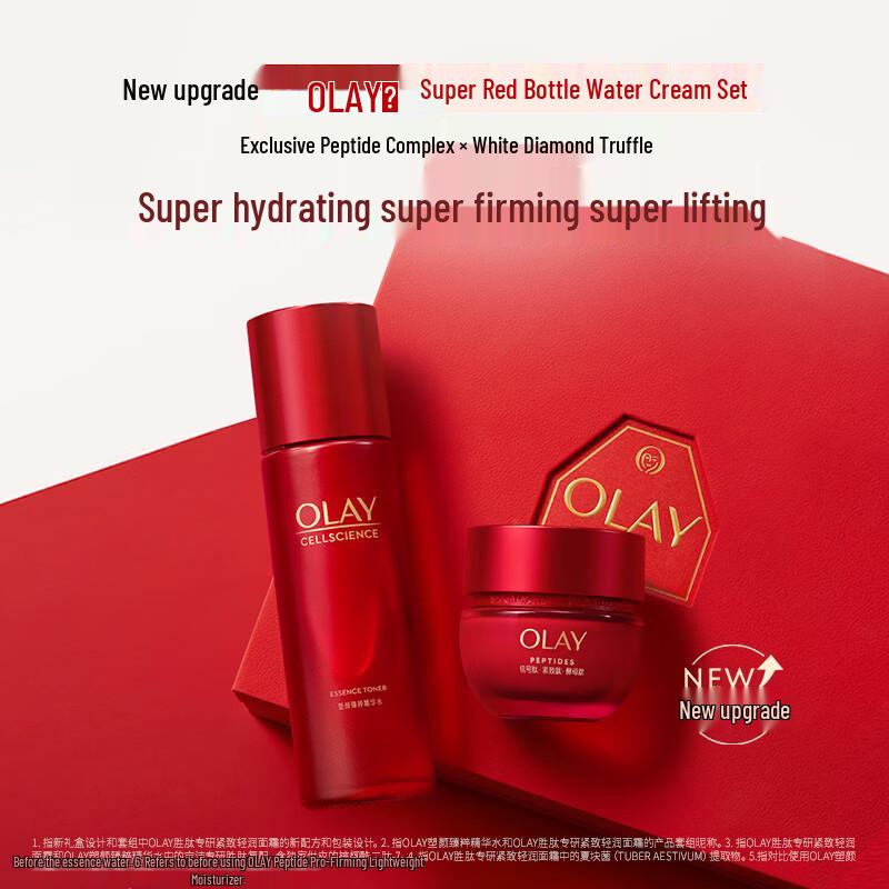 Olay Red Bottle Anti-Aging Skincare Gift Set