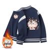 Boys' Stylish Baseball Jacket - Spring, Autumn & Winter 2026 Collection, Plus Velvet, Thickened Outerwear for Medium & Large Kids