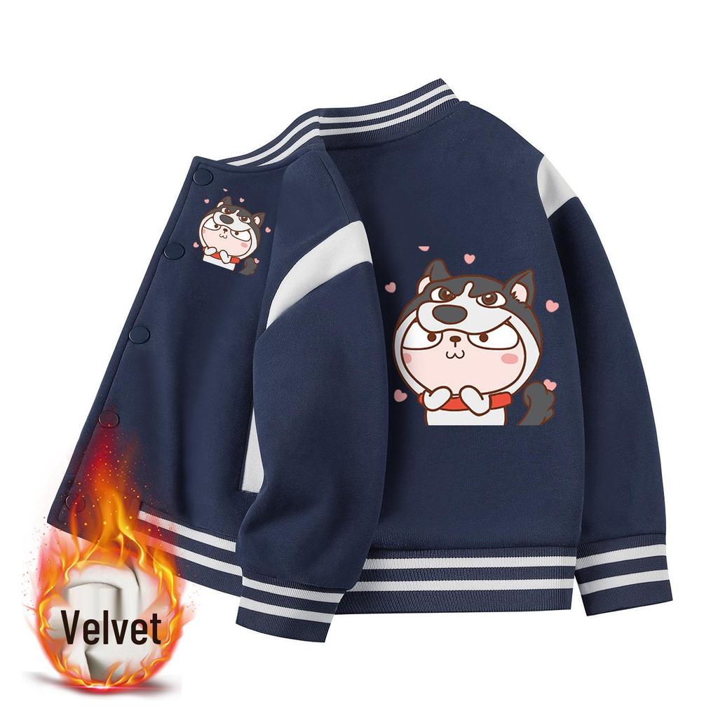 Boys' Stylish Baseball Jacket - Spring, Autumn & Winter 2026 Collection, Plus Velvet, Thickened Outerwear for Medium & Large Kids