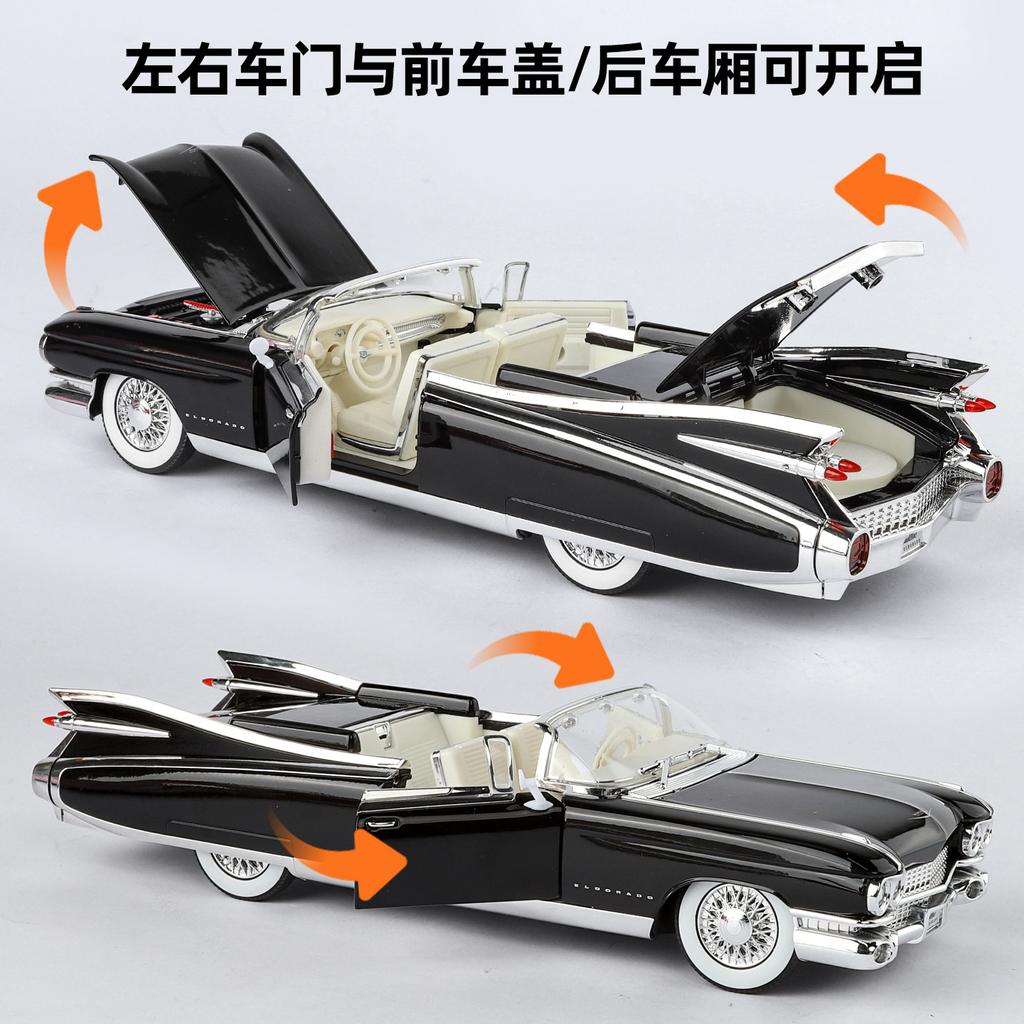 1:24 1959 Cadillac Eldorado Biarritz Vintage Convertible Luxury Alloy Metal Diecast Model Car Collectibles Hobby Deskto Display