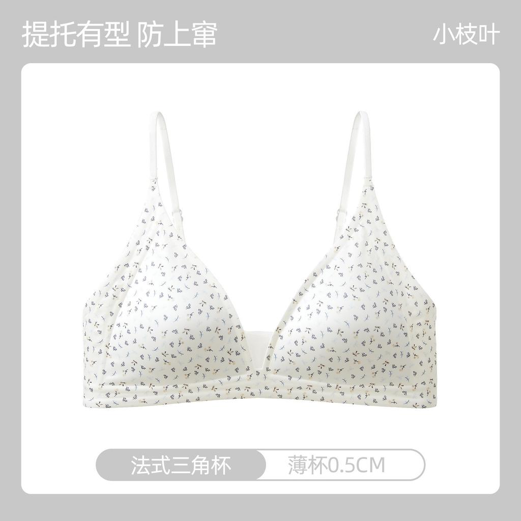 Vintage plaid women's French triangle cup underwear women's seamless big breasts show small breasts pure desire sexy top bra cover